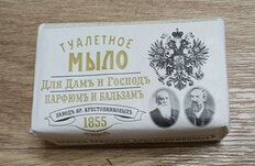 Крем-мыло Завод Братьев Крестовниковых, Парфюм и Бальзам, 190 г - фото 9 от пользователя