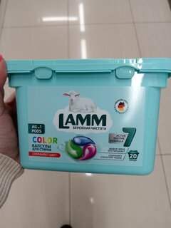 Капсулы для стирки Lamm, Color, для цветного белья, 20 шт, 15 г - фото 1 от пользователя