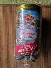 Крышка металл, цена за одну крышку, Москвичка, Автоклав СКО, ЭЖК-22 01023465 - фото 3 от пользователя