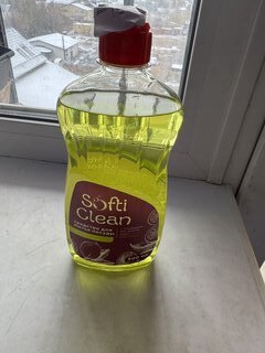 Средство для мытья посуды Softi Clean, Лимон и лемонграсс, 500 мл - фото 4 от пользователя