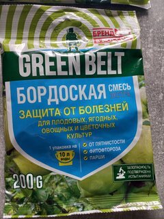 Фунгицид Бордоская смесь экстра, защита от болезней, 200 г, порошок, Green Belt - фото 4 от пользователя