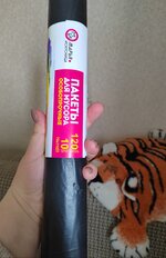 Пакеты для мусора 120 л, 10 шт, 30 мкм, особопрочные, Марья Искусница, 0093 - фото 5 от пользователя