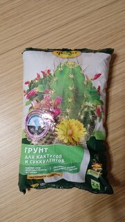 Грунт Цветочное Счастье, для кактусов, 2.5 л, Фаско - фото 6 от пользователя