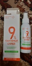 Спрей после загара, Krassa Med, Panthenol 9%, 100 мл, успокаивающий, KMП41566 - фото 8 от пользователя