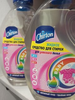 Гель для стирки Chirton, 1.325 л, для детского белья - фото 1 от пользователя