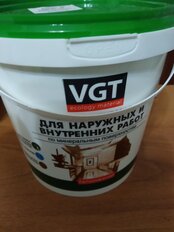 Краска воднодисперсионная, VGT, акриловая, универсальная, моющаяся, влагостойкая, матовая, белоснежная, 1.5 кг - фото 2 от пользователя