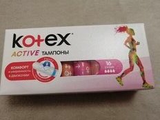 Тампоны Kotex, Актив, 16 шт, 1353920 - фото 5 от пользователя