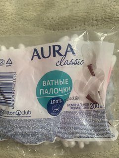 Ватные палочки 200 шт, полиэтилен, Aura, Classic, 8434 - фото 7 от пользователя
