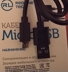 Кабель USB, Red Line, micro USB, 1 м, черный, УТ000002814 - фото 9 от пользователя