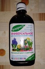 Удобрение Флорисэ, универсальное, органическое, жидкость, 250 мл, Агротех - фото 6 от пользователя