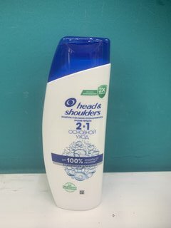 Шампунь Head &amp; Shoulders, 2в1 Основной уход, против перхоти, 200 мл - фото 1 от пользователя