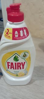 Средство для мытья посуды Fairy, Сочный лимон, 450 мл - фото 3 от пользователя