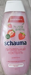 Шампунь Schauma, Питательный коктейль, для всех типов волос, 370 мл - фото 9 от пользователя