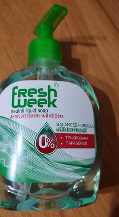 Мыло жидкое Freshweek, Нейтральное, антибактериальное, 300 мл - фото 4 от пользователя