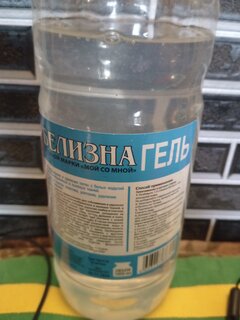 Белизна 1 л, гель - фото 8 от пользователя
