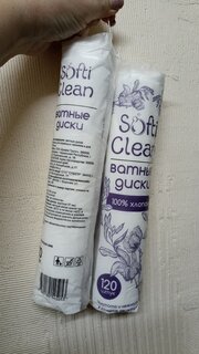 Ватные диски 120 шт, Softi Clean - фото 7 от пользователя