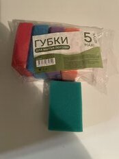 Губка для посуды, 5 шт, Макси, поролон, абразивная фибра, 9.3х6.5х3 см, 17114, разноцветная - фото 4 от пользователя