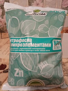 Удобрение Нитрофоска с микроэлементами, универсальное, минеральный, гранулы, 1 кг, Factorial - фото 8 от пользователя