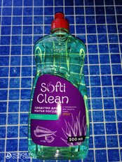 Средство для мытья посуды Softi Clean, Алоэ, 500 мл - фото 1 от пользователя