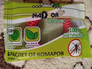 Репеллент от комаров, браслет, резинка, Nadzor, Botanic, БИО, BRBIO1 - фото 6 от пользователя