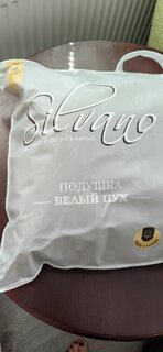 Подушка 50 х 68, гусиный пух, чехол 100% хлопок, упругая, Silvano, ПГс-57С - фото 1 от пользователя