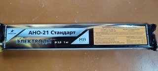 Электроды МЭЗ, АНО-21 Стандарт, 3 мм, 1 кг, картонная коробка, вакуум - фото 1 от пользователя