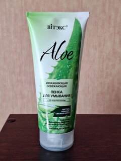 Пенка для умывания Biтэкс, Aloe, для всех типов кожи, 200 мл, с D-пантенолом - фото 9 от пользователя