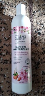 Шампунь Svoboda Natural, Сладкий миндаль и цветы вишни, для всех типов волос, 430 мл - фото 9 от пользователя