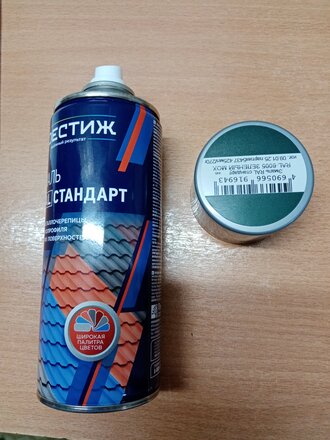 Эмаль аэрозольная, Престиж, акриловая, полуматовая, зеленый мох, RAL 6005, 425 мл - фото 4 от пользователя