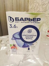 Фильтр-кувшин Барьер, Лайт, для холодной воды, 1 ступ, 3.6 л, белый - фото 8 от пользователя