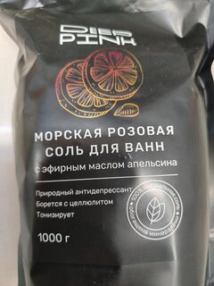 Соль для ванн Deep Pink, с эфирным маслом апельсина, 1 кг, розовая - фото 1 от пользователя