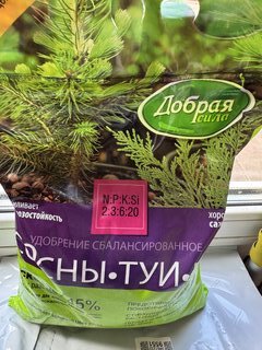 Удобрение Сосны-туи-ели, 2 кг, Добрая сила - фото 4 от пользователя