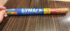 Бумага для выпечки, 38 см, силикон, коричневая, 6+1 м, 209-087 - фото 1 от пользователя
