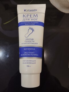 Крем для ног, Family Cosmetics, увлажняющий, 110 мл, с мочевиной и экстрактом можжевельника - фото 2 от пользователя