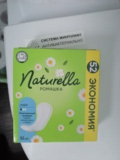 Прокладки женские Naturella, Ромашка Лайт, ежедневные, 52 шт, 0001041189 - фото 5 от пользователя