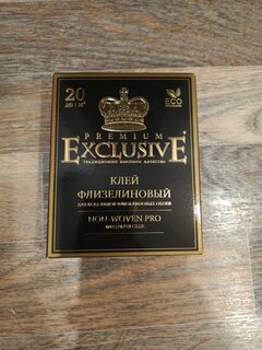 Клей для флизелиновых обоев, Exclusive, 100 г, 00017 - фото 3 от пользователя