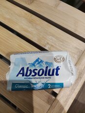 Мыло Absolut, Classic Ультразащита, 90 г - фото 9 от пользователя