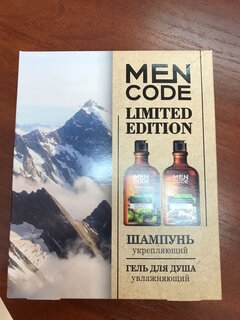 Набор подарочный для мужчин, Men Code, Green elements, гель д/душа Green elements 300мл+шамп д/волос Men nature 300мл - фото 3 от пользователя