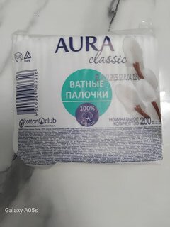 Ватные палочки 200 шт, полиэтилен, Aura, Classic, 8434 - фото 9 от пользователя