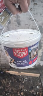 Краска воднодисперсионная, Русские узоры, полиакриловая, фасадная, матовая, белоснежная, 3 кг - фото 1 от пользователя