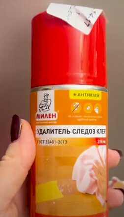 Антиклей 0.21 л, Milen, спрей - фото 1 от пользователя