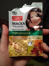 Маска для всех типов волос, Fito косметик, Народные рецепты Горчичная, с касторовым маслом и медом, 30 мл - фото 1 от пользователя