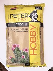 Грунт Hobby, для кактусов и суккулентов, 2.5 л, Peter Peat - фото 7 от пользователя