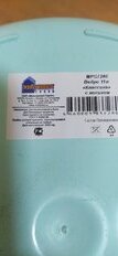 Ведро пластик, 11 л, в ассортименте, хозяйственное, со сливом, Мультипласт, MPG7280 - фото 3 от пользователя