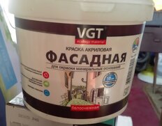 Краска воднодисперсионная, VGT, акриловая, фасадная, матовая, белоснежная, 3 кг - фото 4 от пользователя