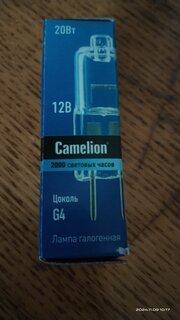 Лампа галогенная G4, 20 Вт, 12 В, капсула, JC, свет белый, Camelion, 1955 - фото 1 от пользователя