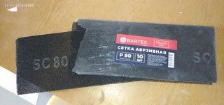 Сетка абразивная Р80, 115х280 мм, 10 шт, Bartex, 0304115 - фото 3 от пользователя