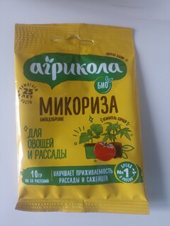 Удобрение Микориза, стимулятор корнеобразования, пакет, 10 г, Агрикола - фото 2 от пользователя