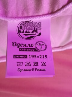 Одеяло евро, 200х220 см, Верблюжья шерсть, 400 г/м2, зимнее, чехол микрофибра, кант - фото 5 от пользователя