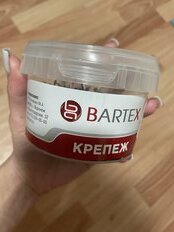 Гвоздь строительный, диаметр 1.4х32 мм, 0.3 кг, в банке, Bartex - фото 9 от пользователя